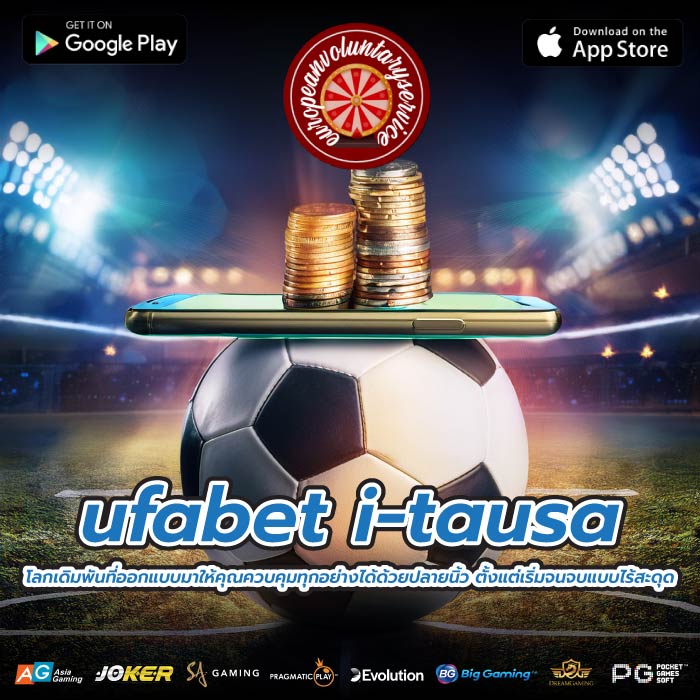 ufabet i-tausa โลกเดิมพันที่ออกแบบมาให้คุณควบคุมทุกอย่างได้ด้วยปลายนิ้ว ตั้งแต่เริ่มจนจบแบบไร้สะดุด